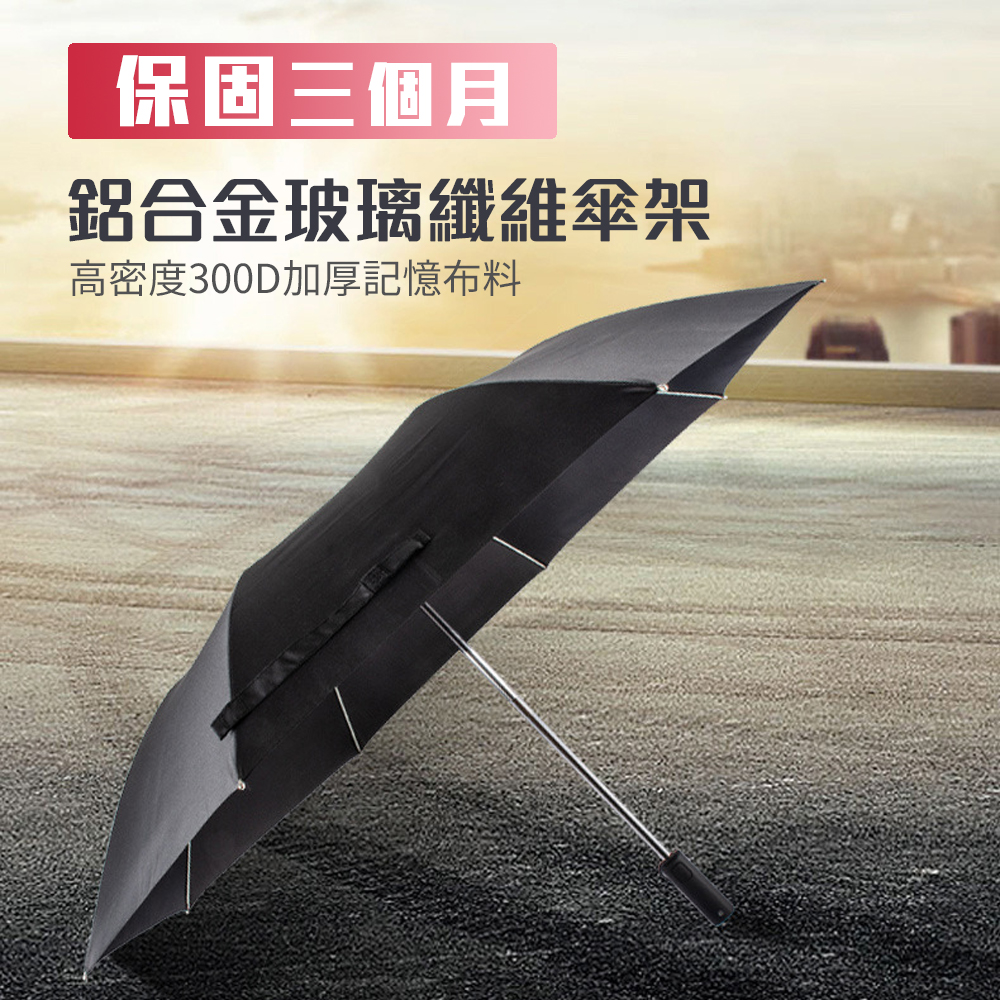 "3-Month Warranty" Fully Automatic Electric Umbrella &ndash; One-Touch Open & Close, 8-Rib Aluminum Alloy & Fiberglass, , large