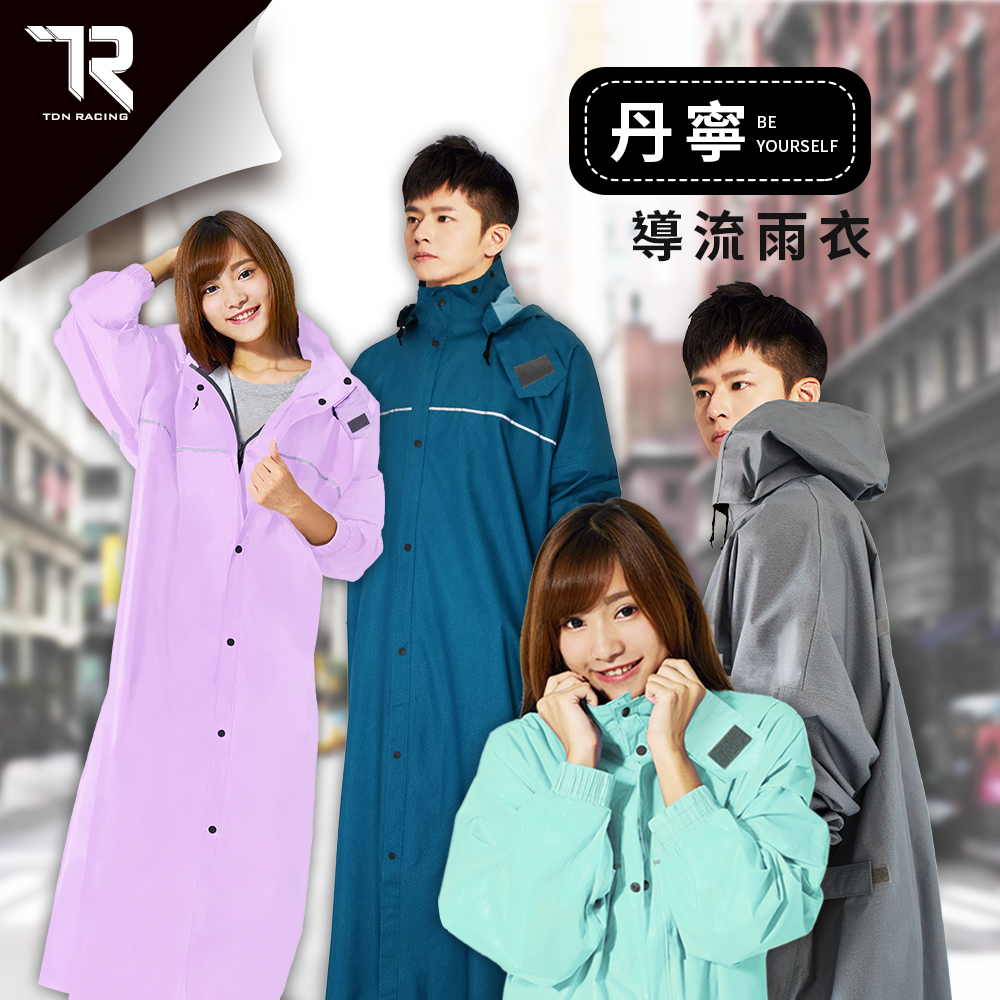 [TDN]丹寧導流前開雨衣速乾防水連身雨衣EU4500 加長型 岩灰, , large
