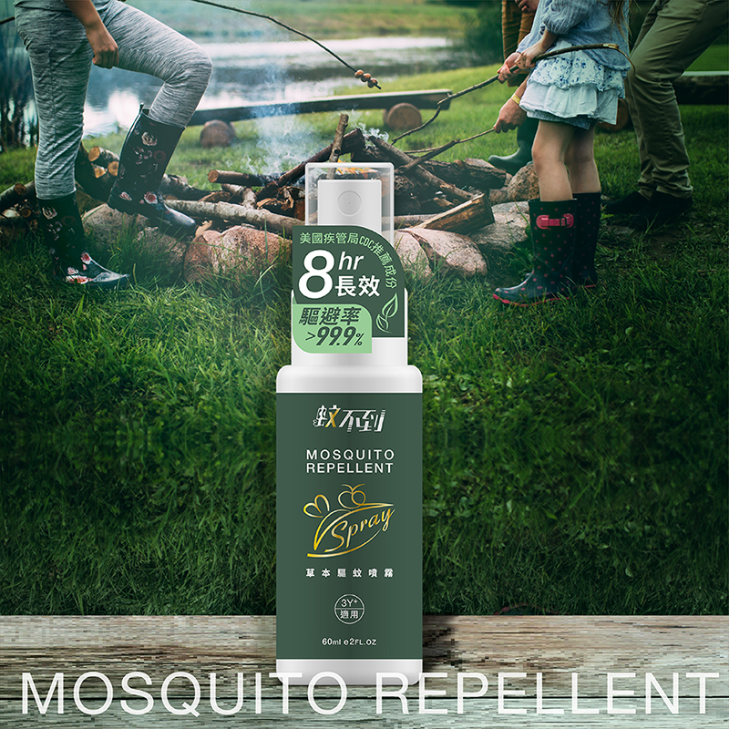 Luveta Mosquito Repellent Spray, , large
