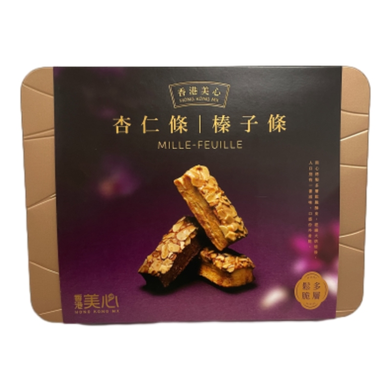 Maxims Almond  Gift Box