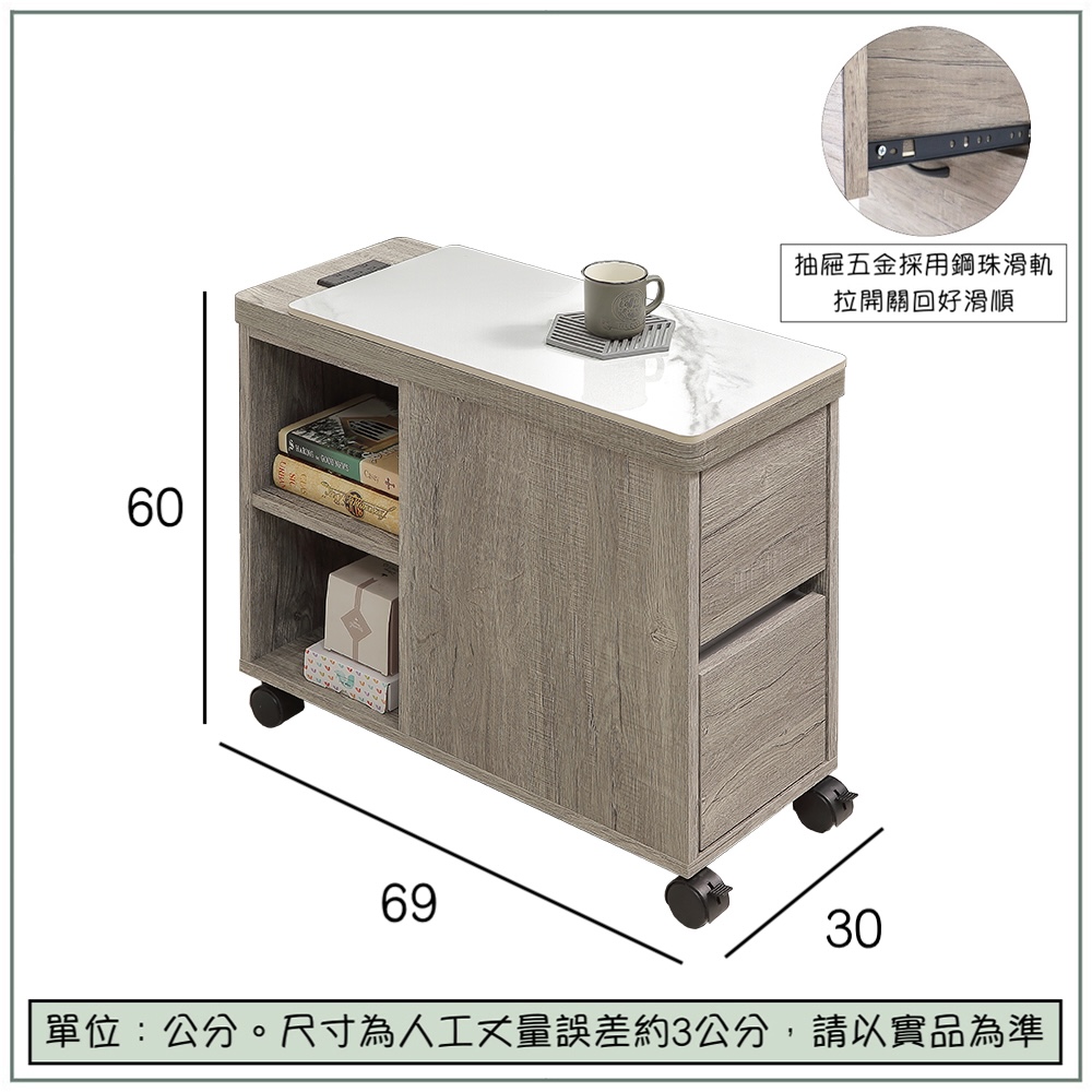 【唯熙傢俱】賽菲灰橡色活動邊櫃, , large