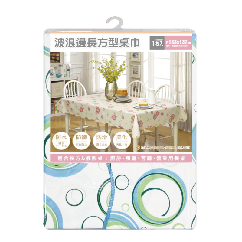 Long tablecloth, , large