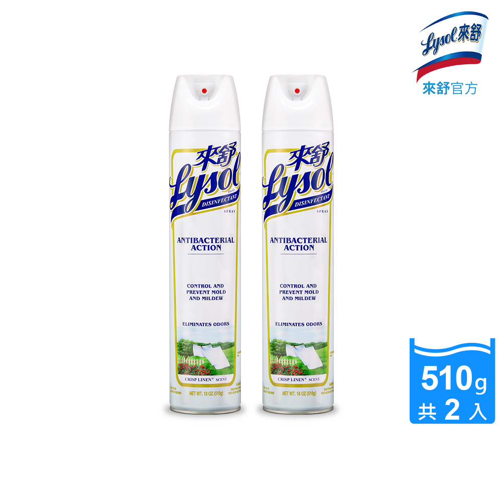 lysol disinfecting wipes crisp linen