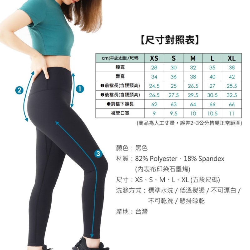 [GraphenePower] 石墨烯循環塑型九分褲-基本款/黑色M, , large