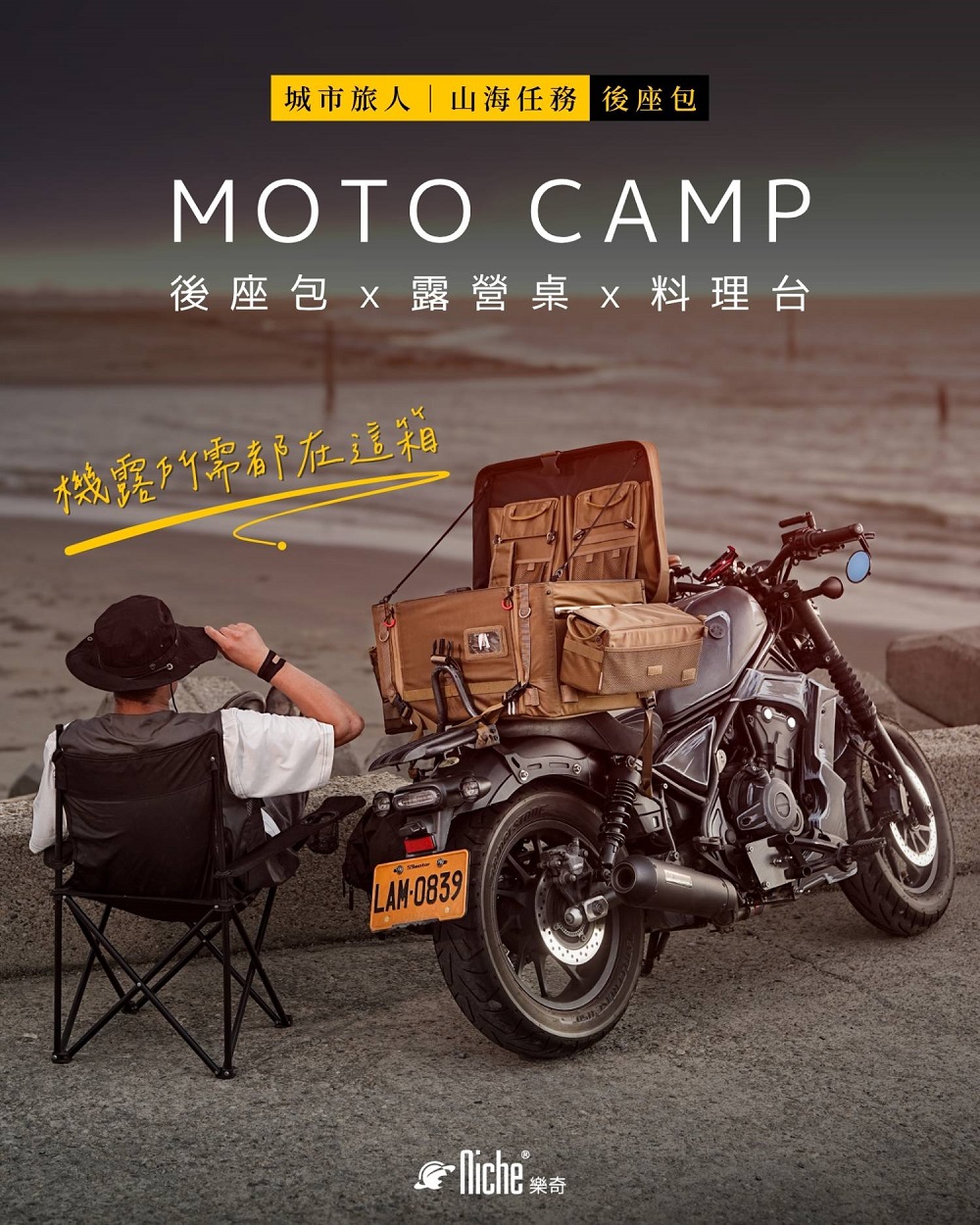 TRAIL BOX. CAMPING BOX, , large