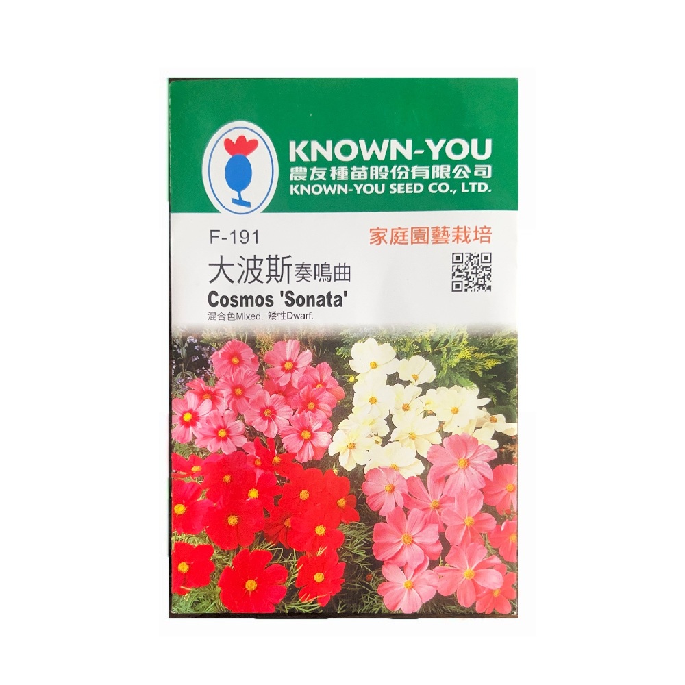 【向花緣】農友 大波斯奏鳴曲 - 花卉種子, , large