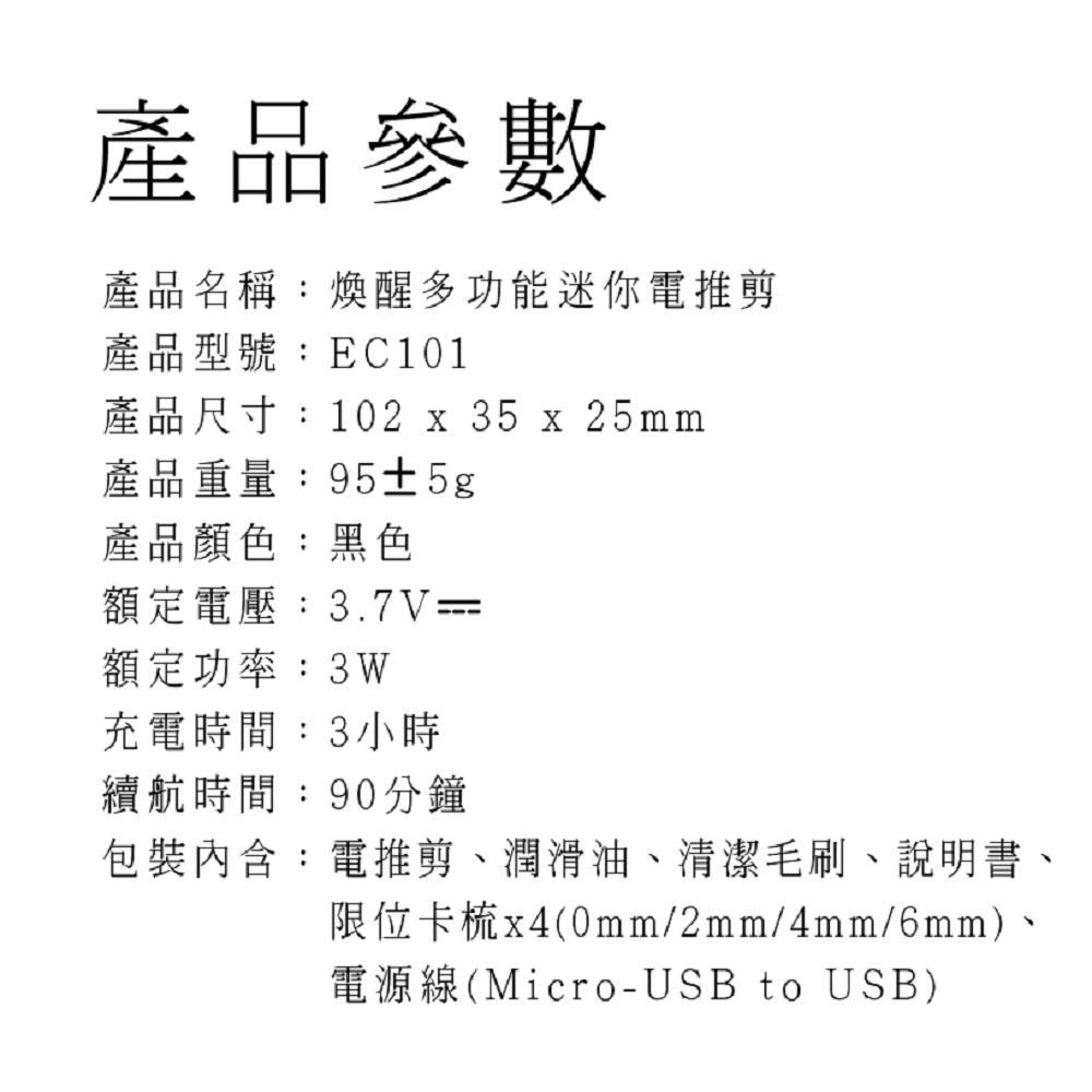 【Haomi Enterprise】Rejuvenating Multifunctional Mini Hair Clipper, , large