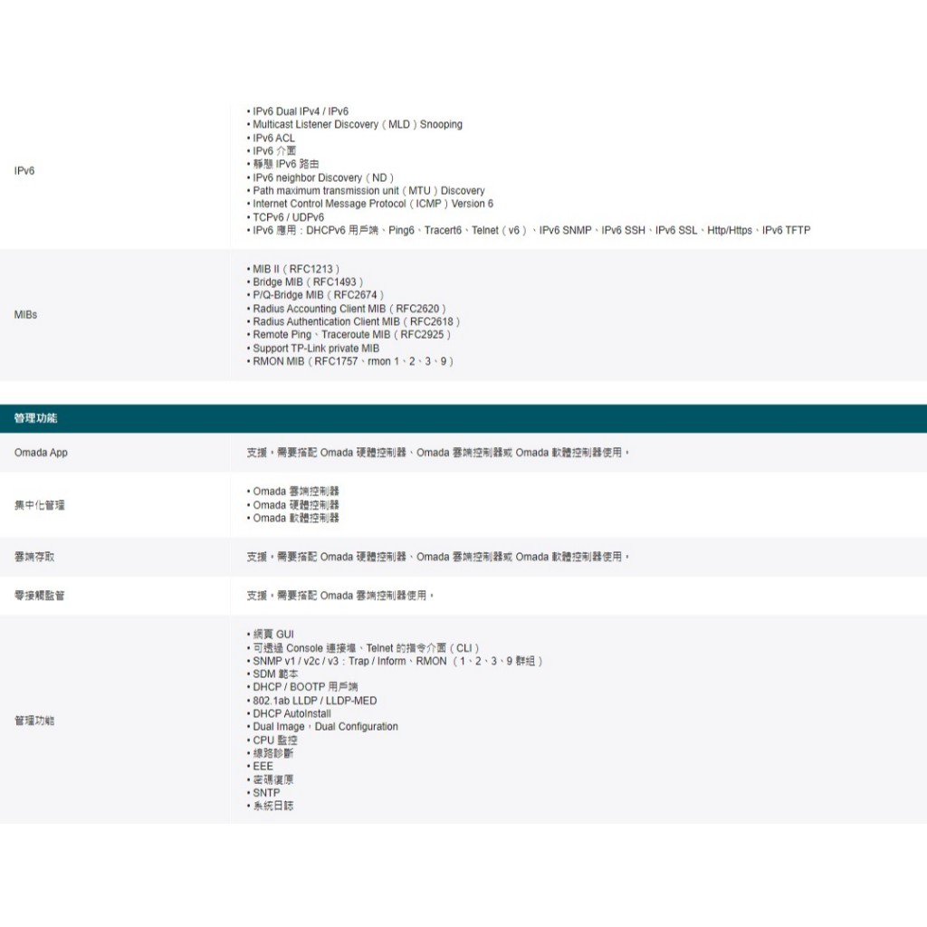 TP-LINK 昌運監視器 TL-SG3428 JetStream 24埠GigabitL2管理型交換器 4個SFP插槽, , large