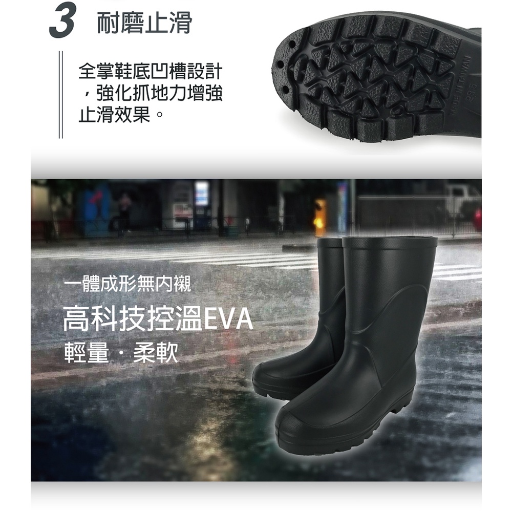 精選中筒靴輕量雨鞋 MIT台灣製造 女鞋 女靴 雨靴 防水鞋 簡約 一體成型 控溫 EVA 無內襯 舒適 耐磨 止滑 黑, , large