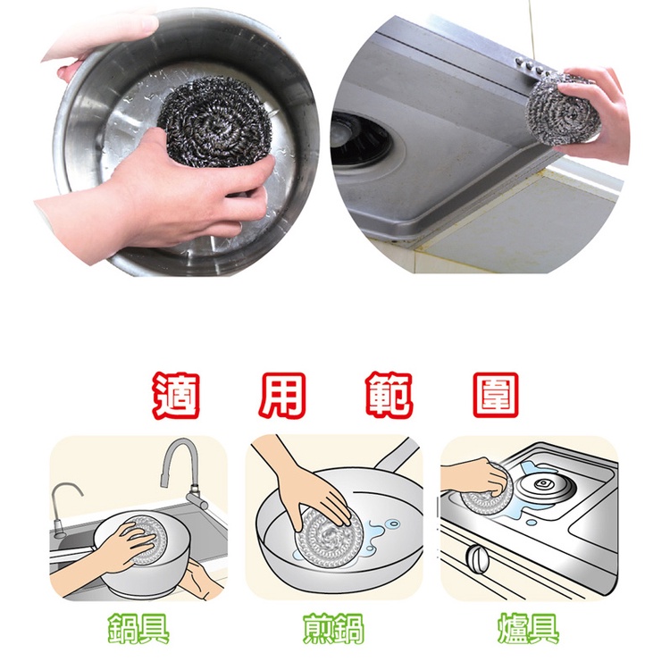 【舞水痕】RT-K3006 鋼絲球50g, , large