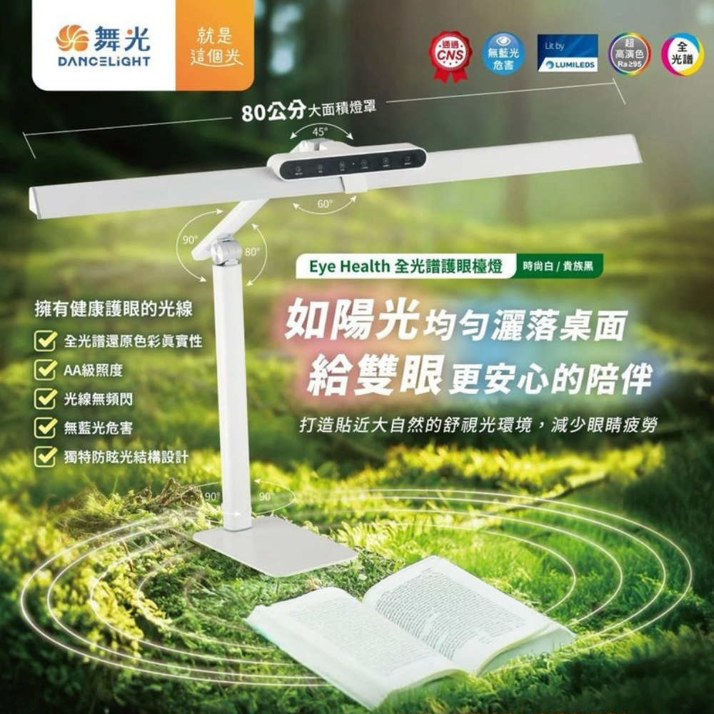 desk lamp, , large