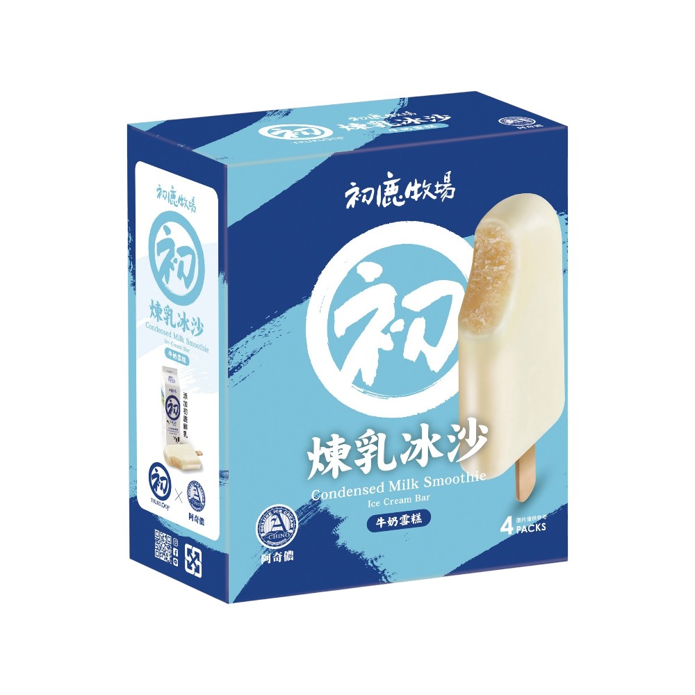 Condensed Milk Smoothie Milk Ice Cream B