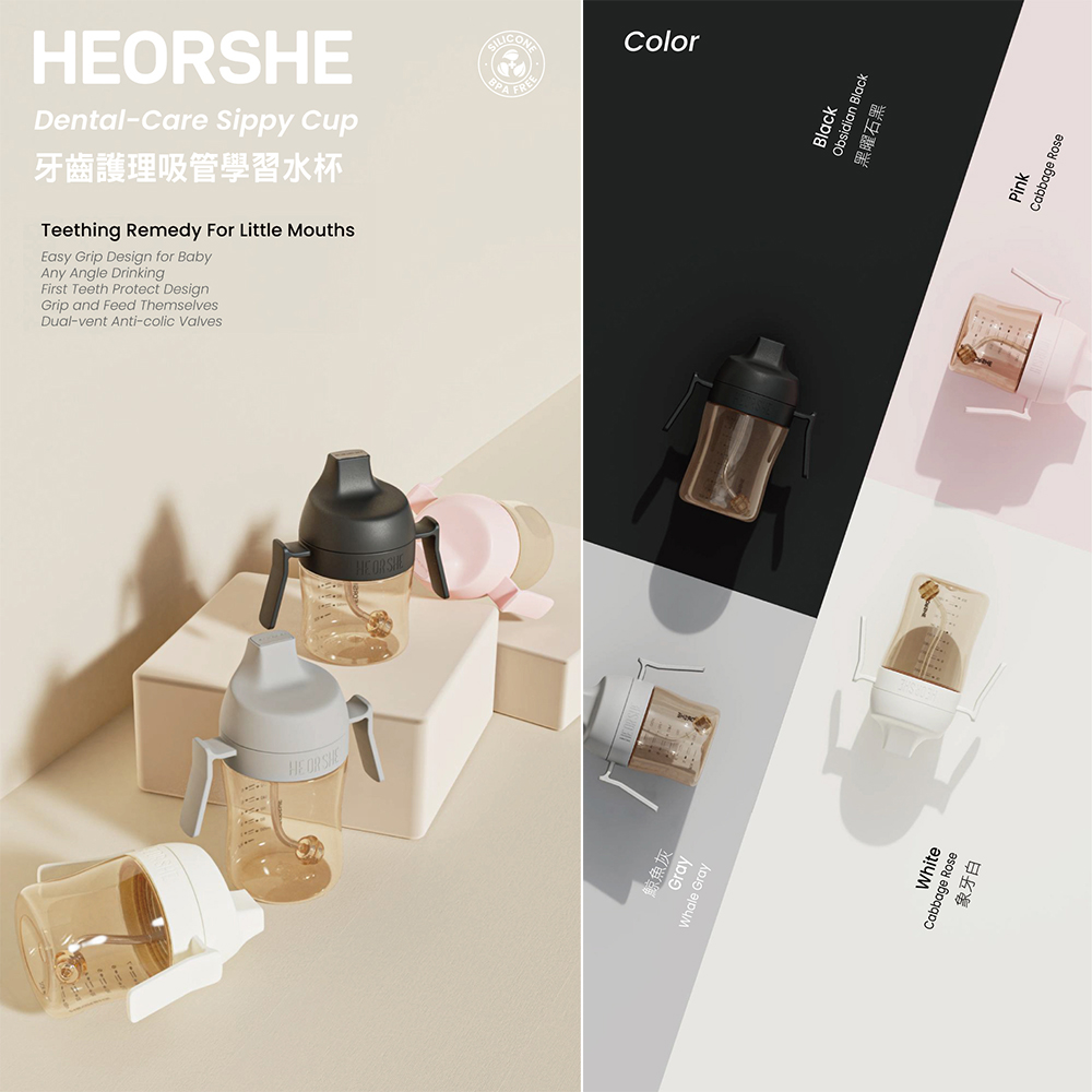 【HEORSHE】牙齒護理吸管學習水杯(210ml)-耀石黑, , large