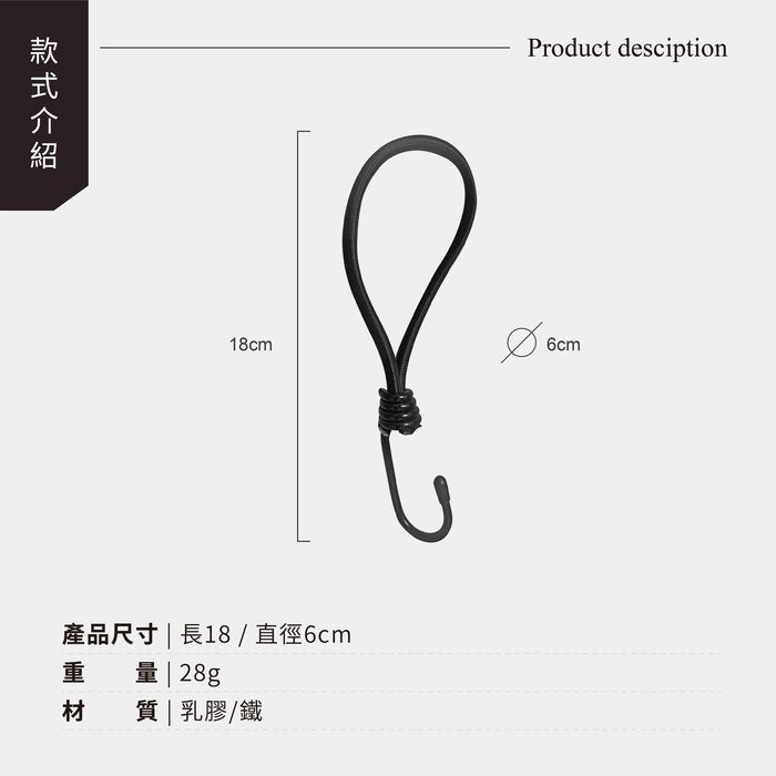 【Treewalker 萊茂】掛勾彈性繩 6mm (隨機出貨), , large