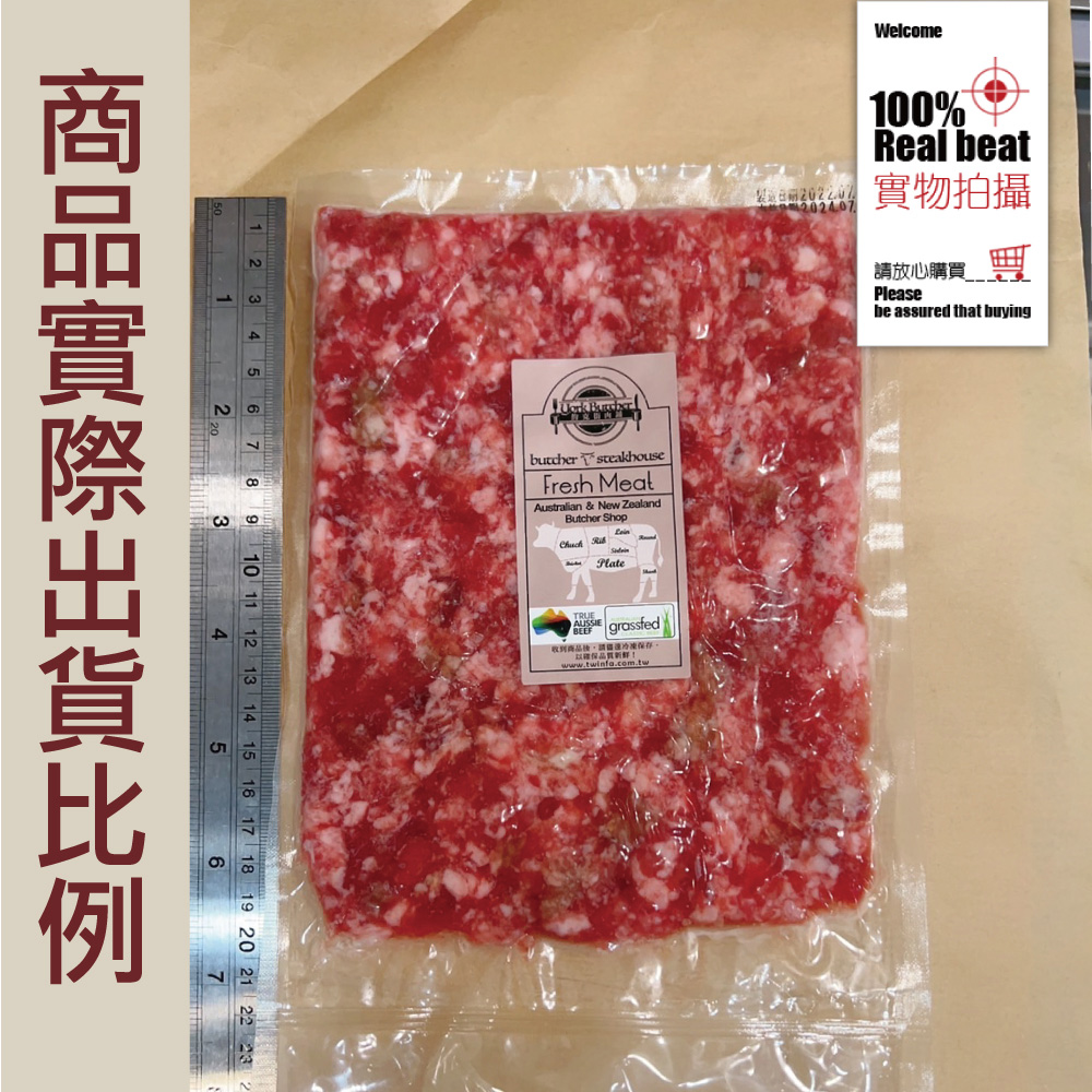 約克街肉鋪 純淨台灣國產豬絞肉1包（200g±10%/包）_任選, , large
