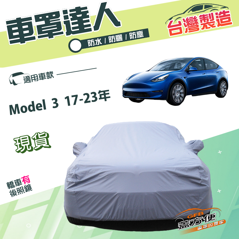 CAR COVER, , large