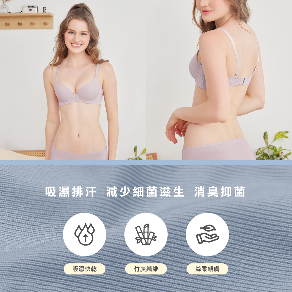 【Clany可蘭霓】 裸感新美學無痕軟鋼圈零著感BCD內衣 浪漫紫 6903-91, , large