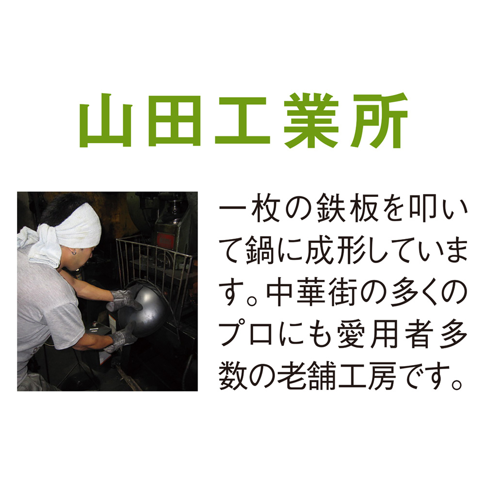 【Yamada Kogyo】Japan-Made Premium Hand-Hammered Iron Frying Pan HANAKO &ndash; 28cm (Uncoated), , large