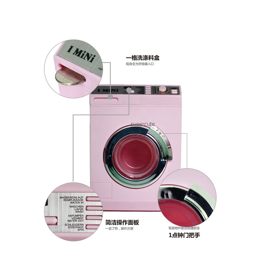 GS MALL 滾筒洗衣機紙巾收納盒 紙巾收納 滾筒洗衣 滾筒洗衣機 洗衣機收納 紙巾收納盒 紙巾盒 收納盒 存錢筒, , large