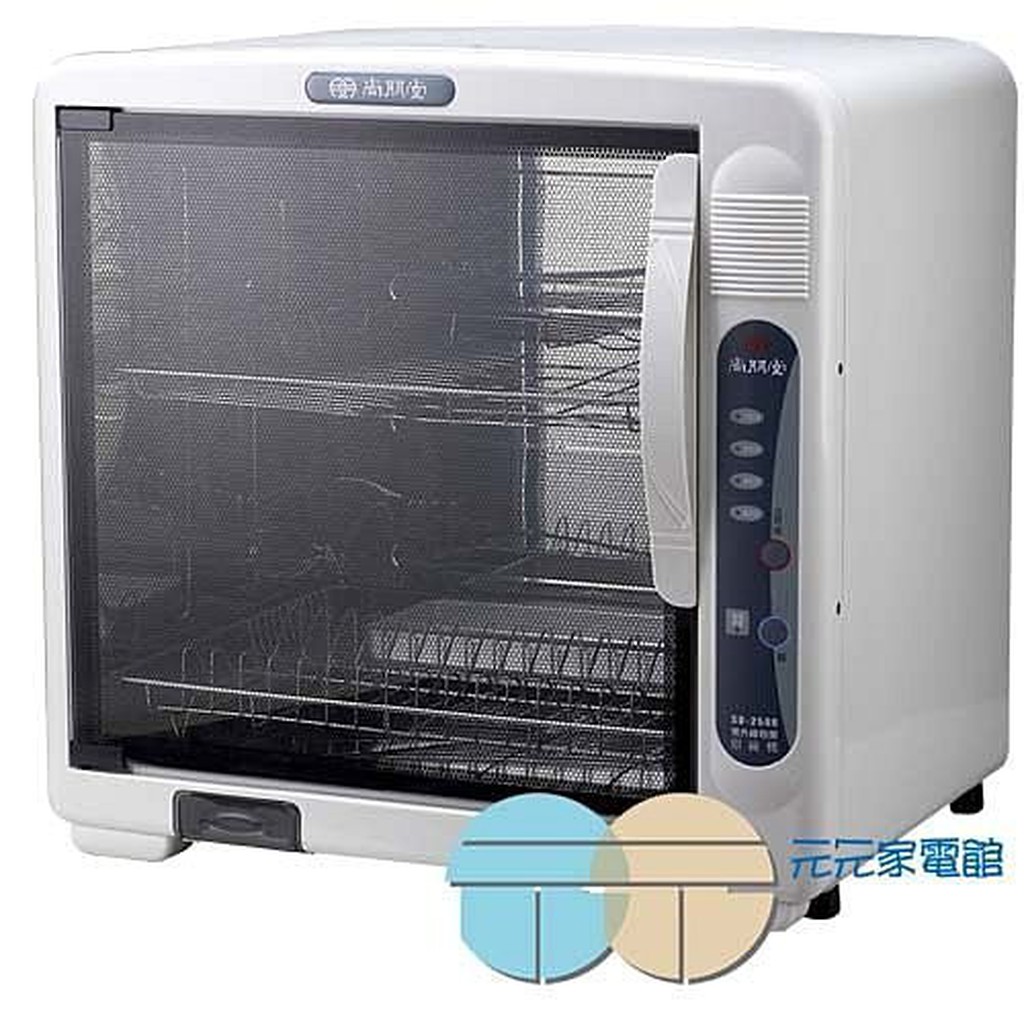 尚朋堂 雙層紫外線烘碗機 SD-2588, , large