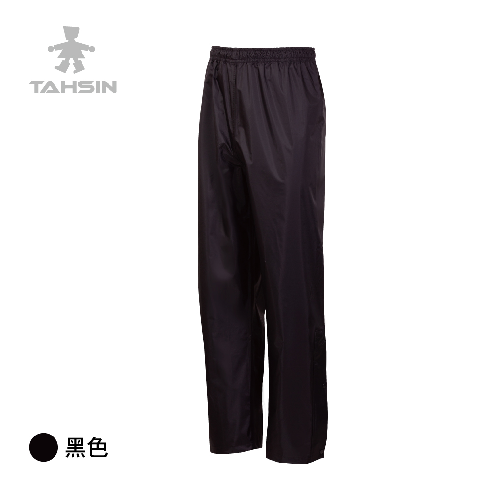 Waterproof Trousers
