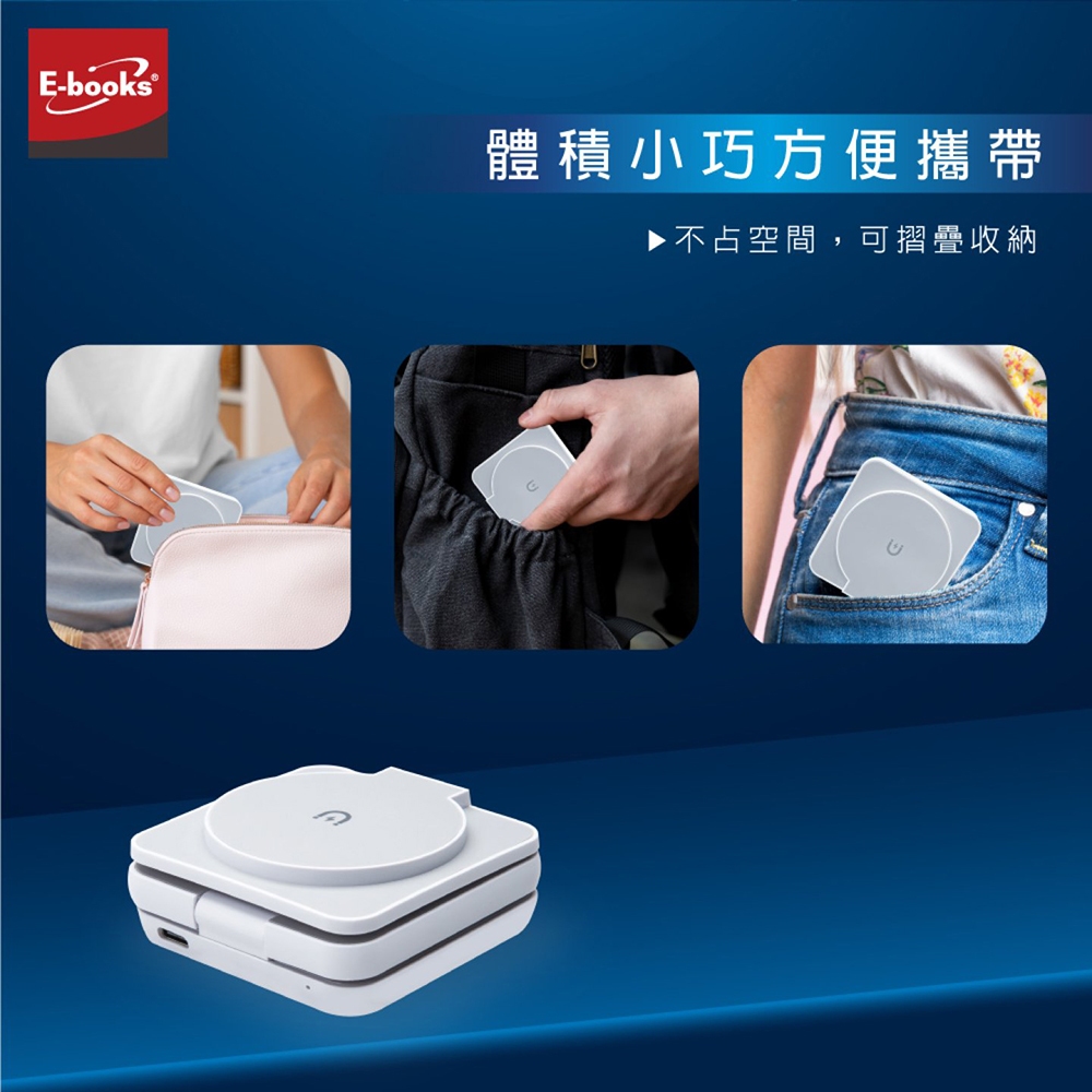 E-BOOKS B98 3-in-1 folding wireless charger magnetic counterpoint fast charging supports simultaneous charging of mobile phones, headphones, and watches, , large