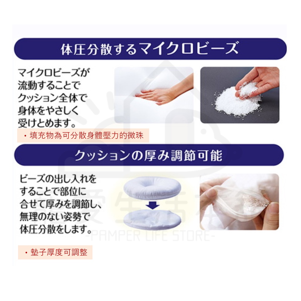 【寵愛生活本舖】PETIO寵物防褥瘡甜甜圈微珠墊（大號）老犬介護 寵物輔助墊 派地奧, , large