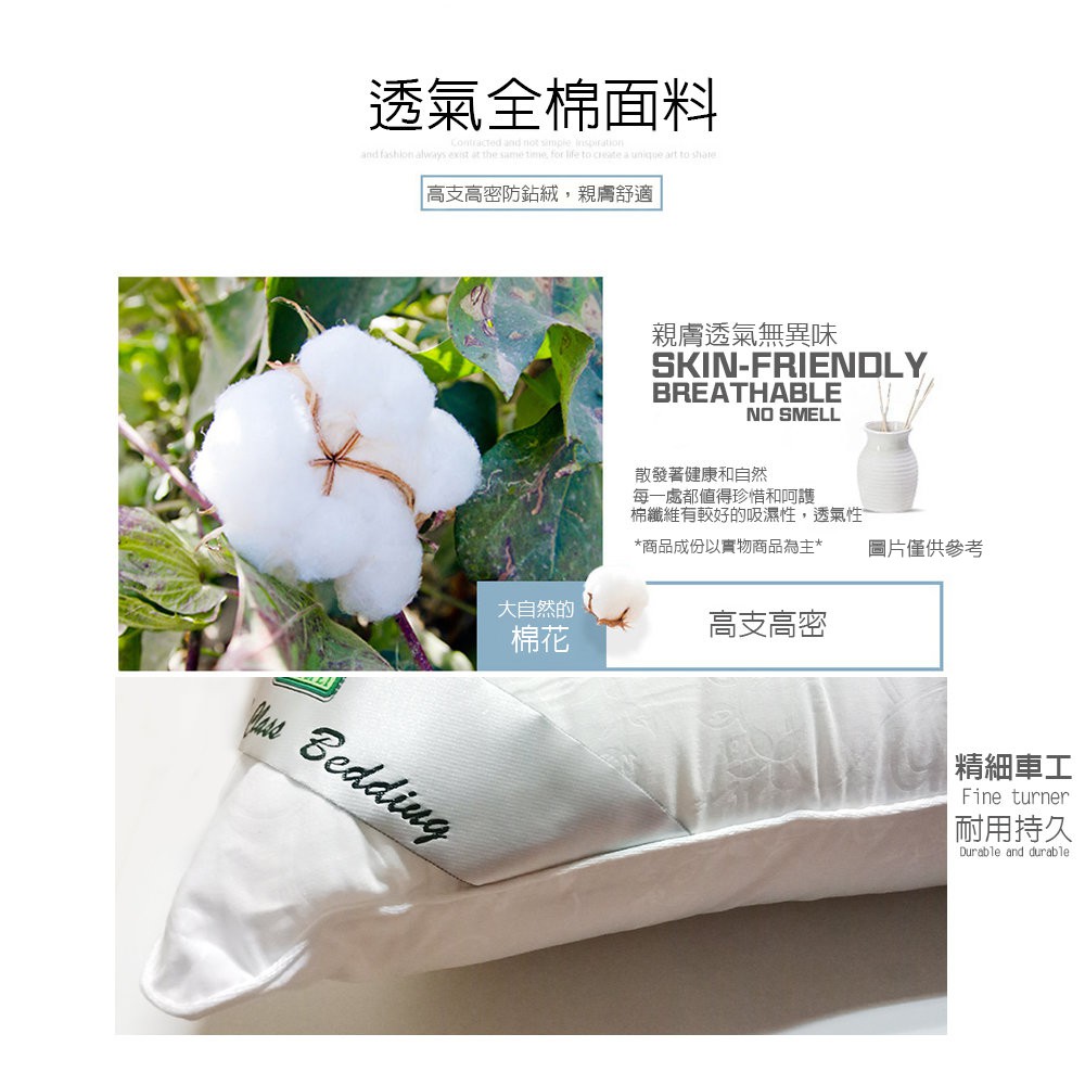 金德恩 GS MALL 台灣製造 頂級可水洗羽絲絨枕 蓬鬆枕 透氣枕 柔軟枕 羽絲絨枕 絲絨枕 水洗 枕頭 寢具 枕頭套, , large