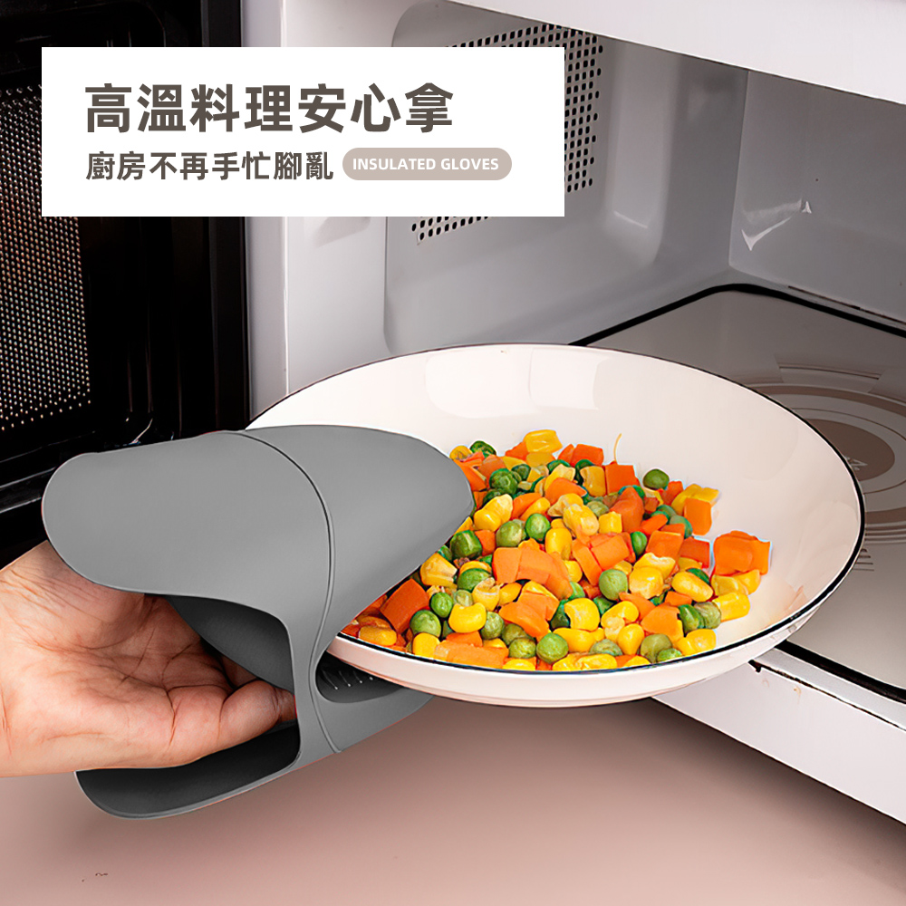 【上手家居】矽膠隔熱手套-灰色(防燙手套/矽膠手套/耐熱手套/廚房手套), , large