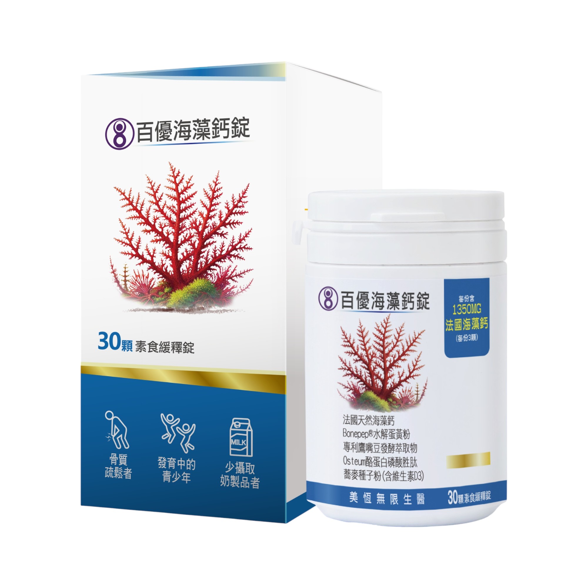 MEIHEN美恆 RedAlgaeCalcium, , large