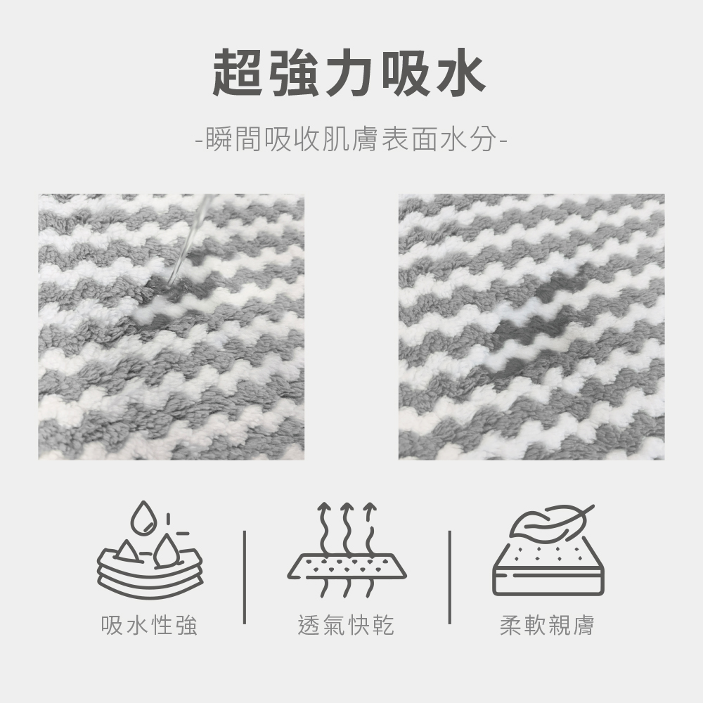 百特兔親水柔膚條紋小毛巾, , large