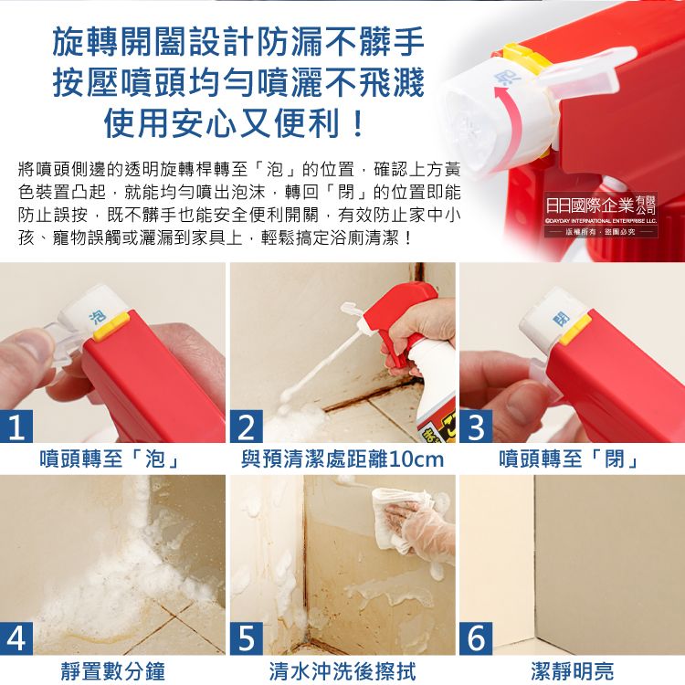 Daiichisekken Toilet Spray Detergent 400ml, , large