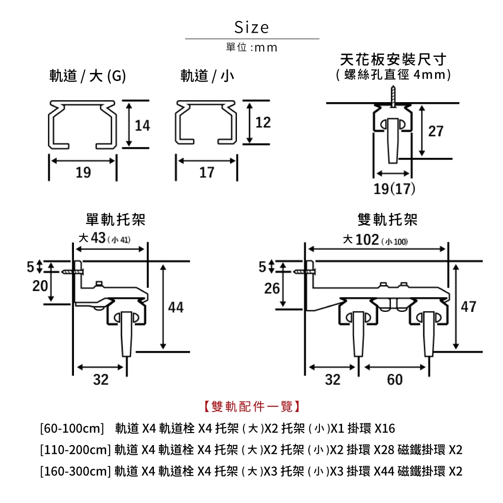 【Colors】雙軌 日本製 木紋 伸縮窗簾軌道 窗簾桿 窗簾DIY 門簾 可頂裝窗簾軌道 窗簾盒可用, , large