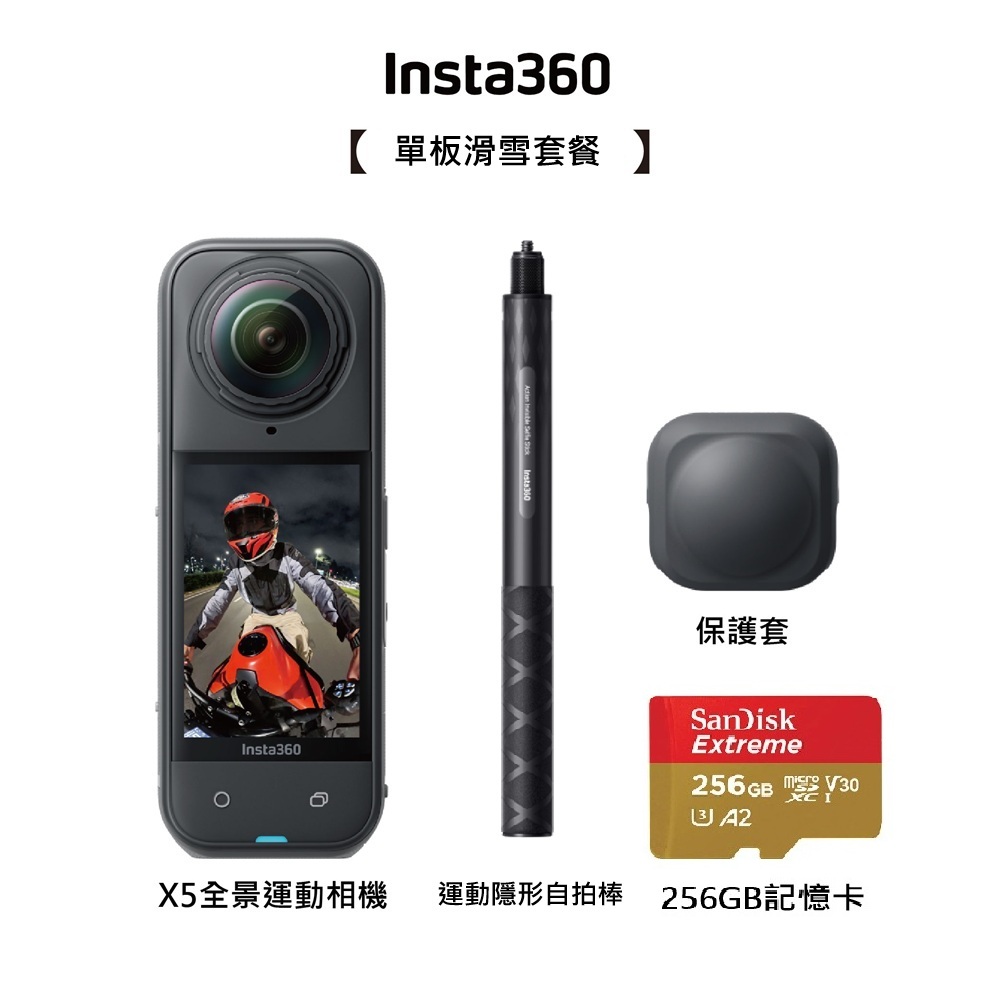 Insta360 X5, , large