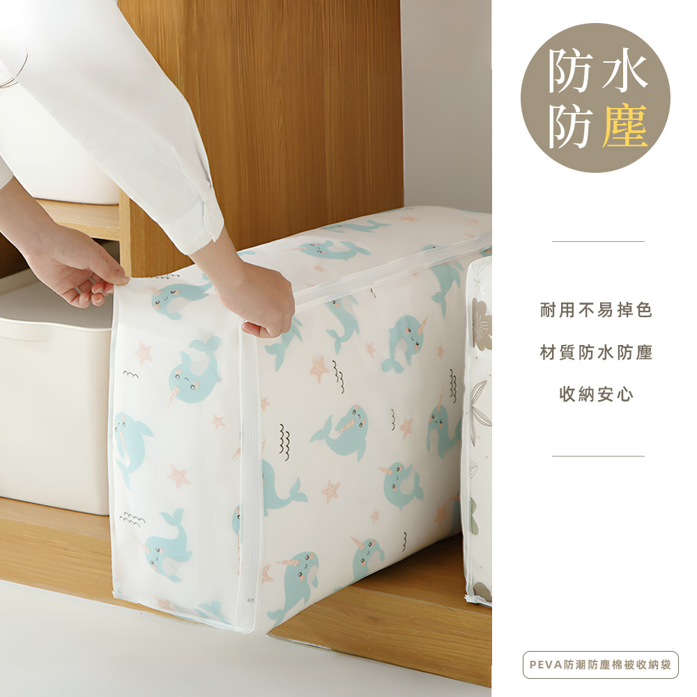 printed-peva-storage-bag-55cm-home, , large