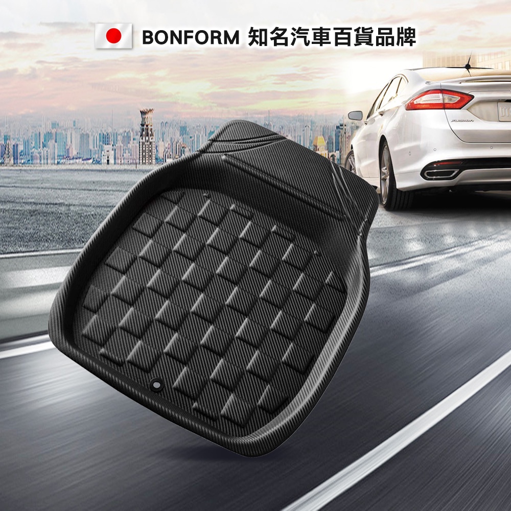 [威力車坊]日本【BONFORM】6454-01 3D 碳纖可裁式動感抗菌防臭腳踏墊-前座, , large