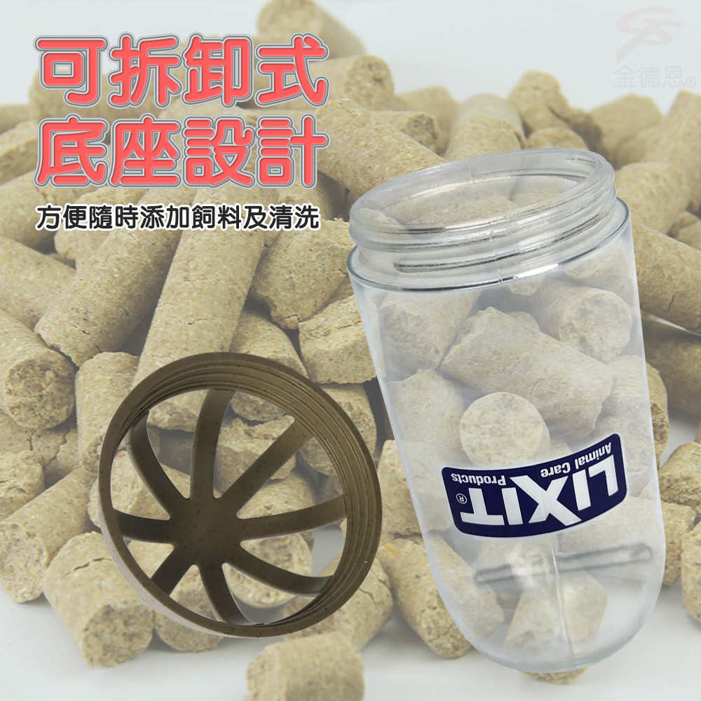 GS MALL 台灣製造 寵物飼料餵食器 300g 補給碗 餵食碗 寵物碗 飼料碗 餵食器 LIXIT 寵物用品, , large