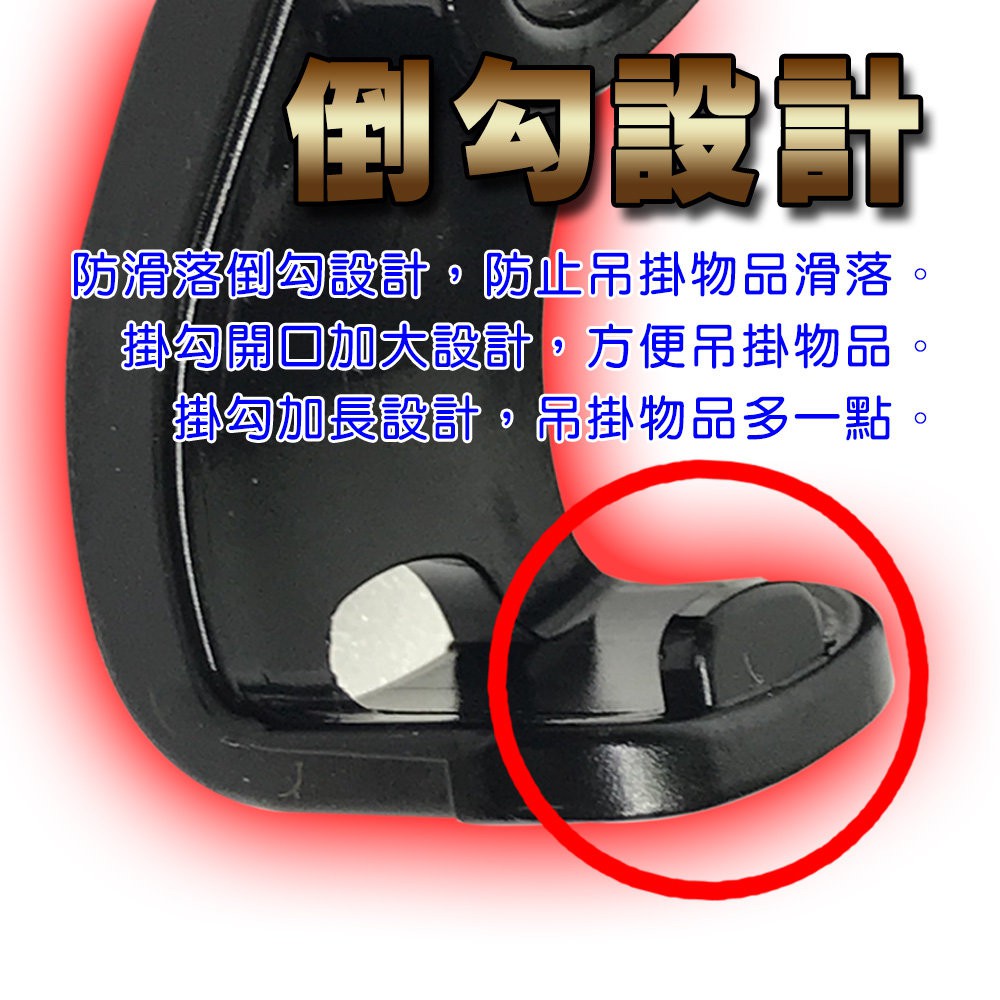 GS MALL 台灣製造 一入 車用雨傘置物掛勾 車用掛勾 後座掛勾 三點式掛勾 雨傘掛勾 置物勾 椅背掛勾, , large