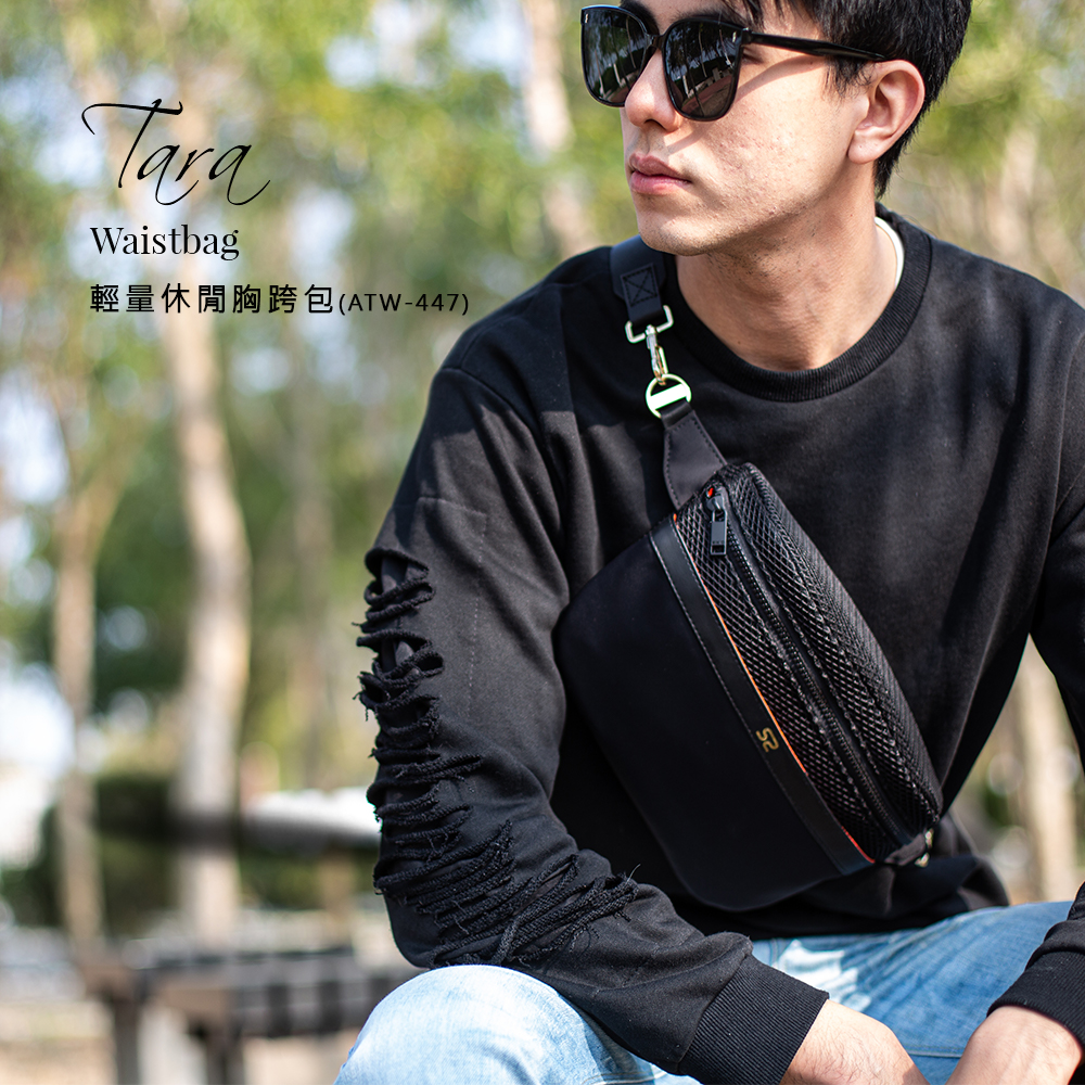 【AXIO】Tara Waistbag 輕量休閒胸跨包(ATW-447), , large