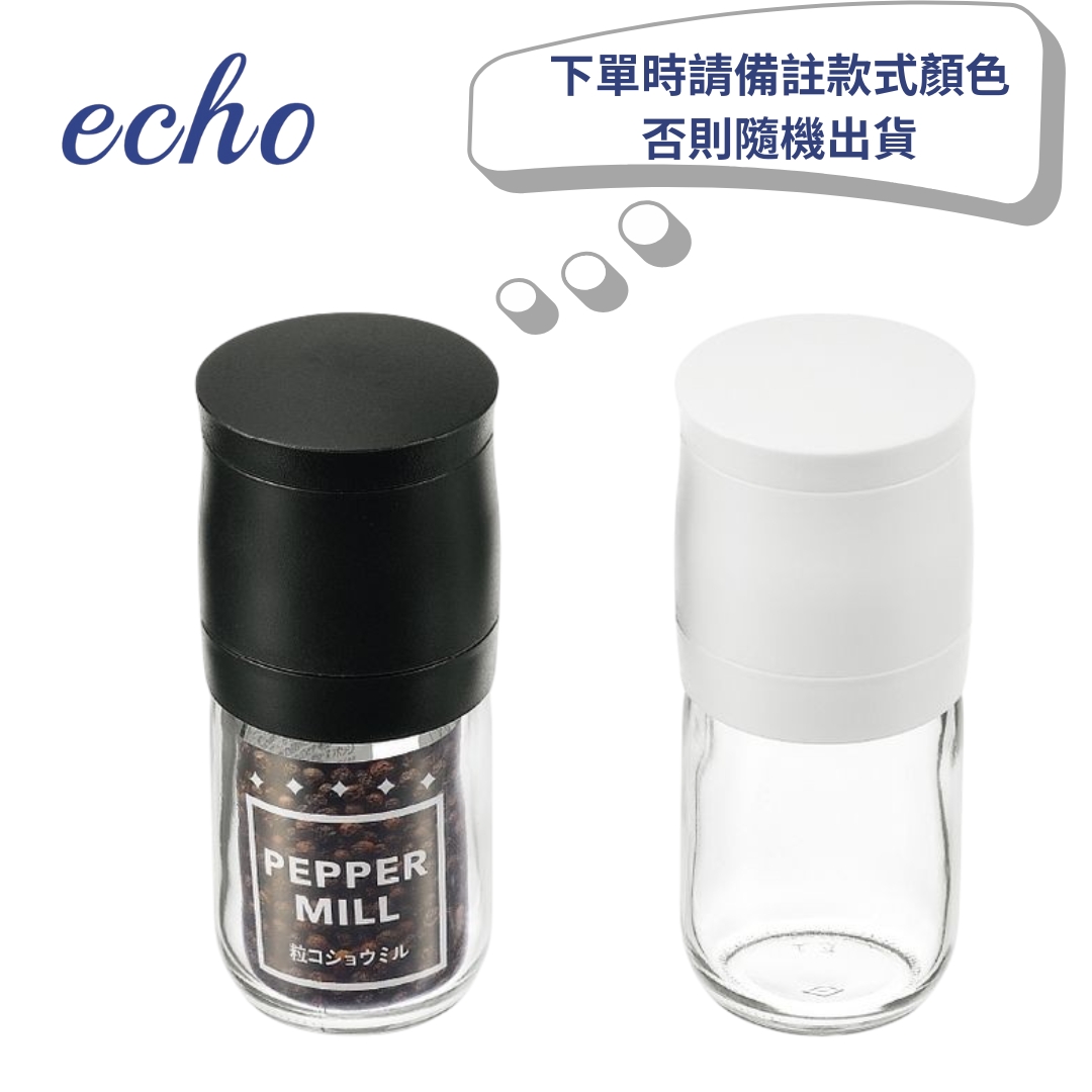 ECHO Pepper Grinder, , large