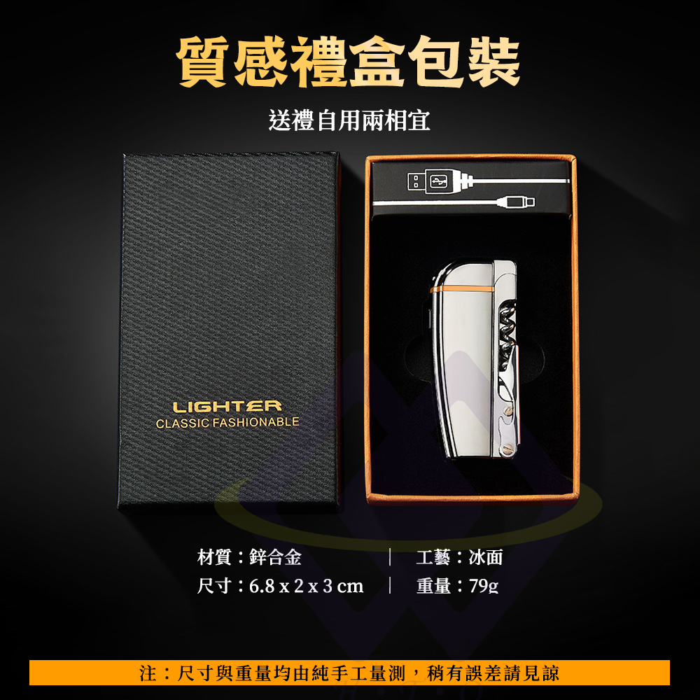 Dual Arc Plasma Lighter - Black / USB Rechargeable, , large
