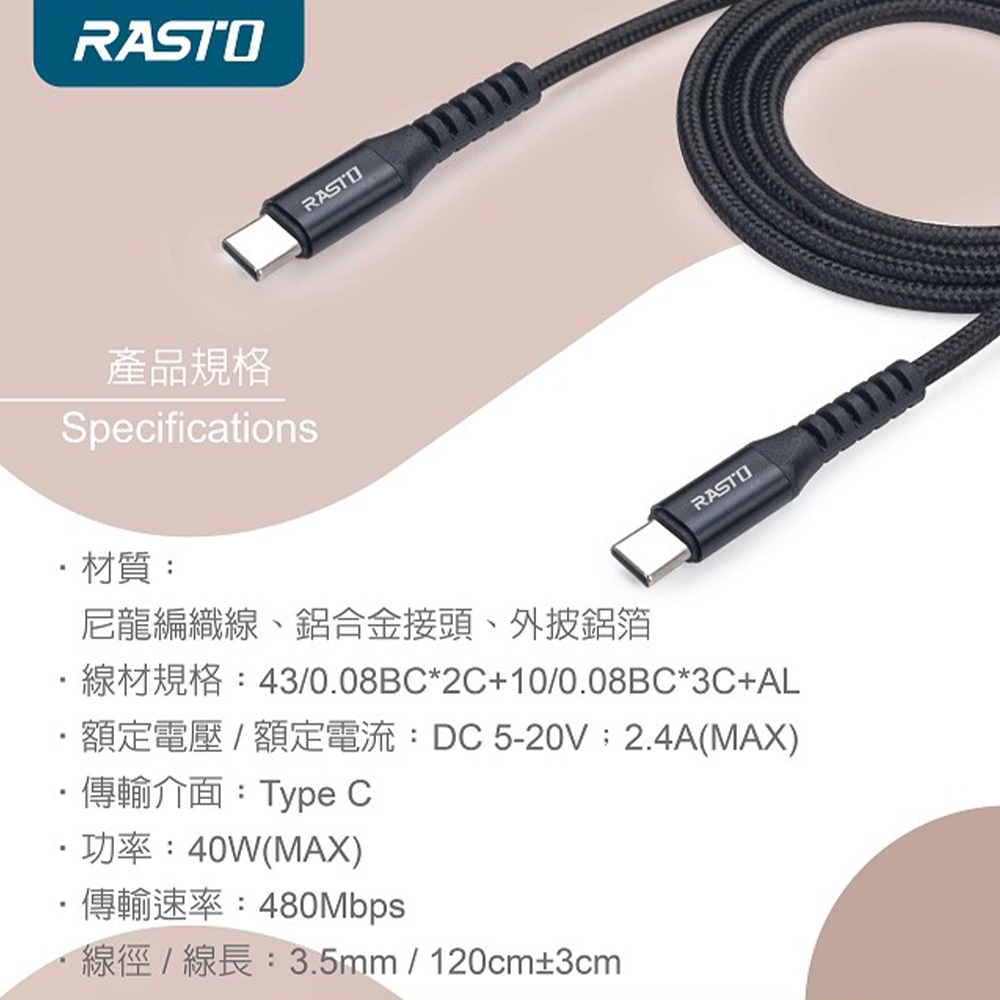 RASTO RX47 Type C to C Fast Charging QC3.0 Aluminum Alloy Charging Transmission Cable 1.2M - Woven material is anti-pull and supports fast charging, , large