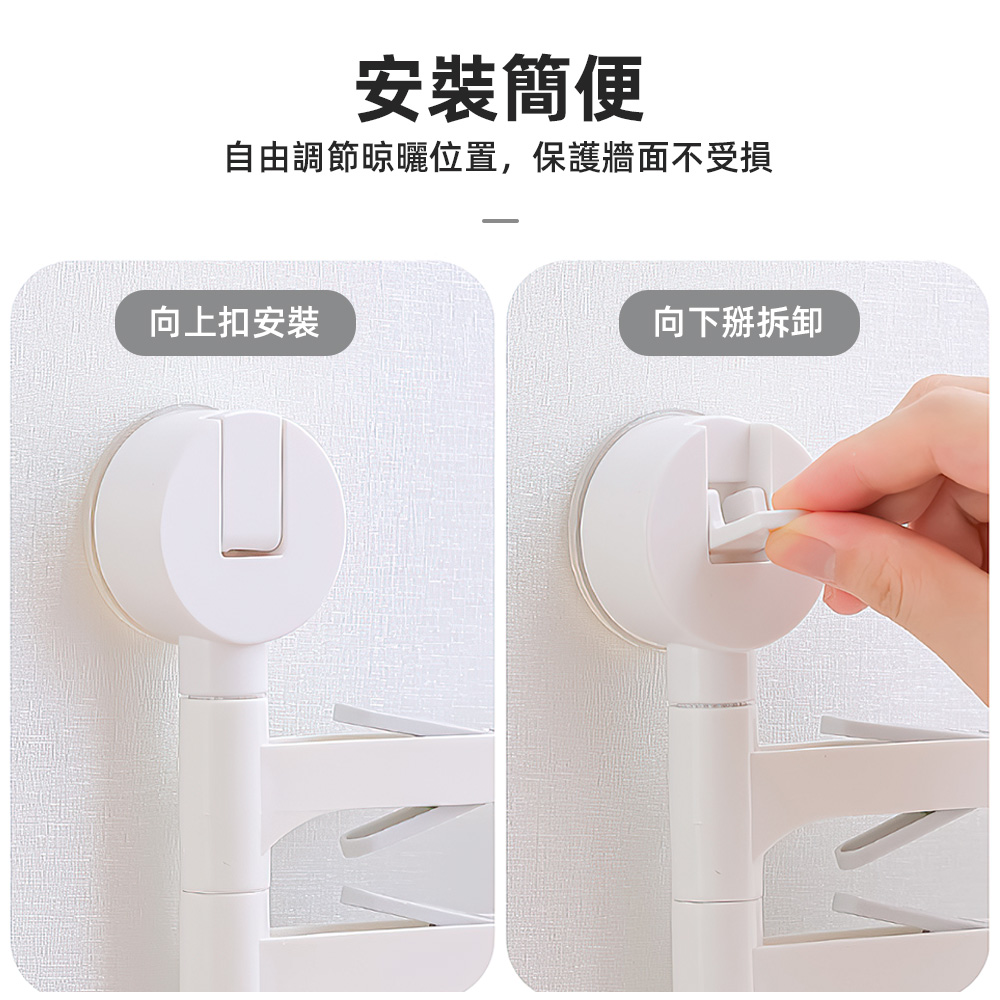 【上手家居】吸盤曬衣夾 白色四層12夾(曬襪架/衣夾/襪子夾/曬襪子/曬襪夾), , large