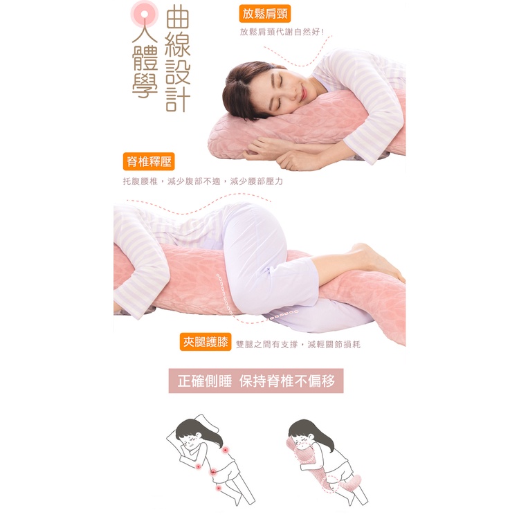 【日本旭川】晶柔絨毛紓壓療癒側睡抱枕 長型抱枕 側睡枕 抱枕 交換禮物 可水洗 冬天 雪貂絨 發熱 日本藤田, , large