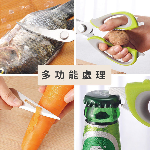 【 SK Delicate Life】高級塑柄廚房剪 廚房剪刀 萬用剪刀 料理剪刀 廚房剪 不鏽鋼剪刀 剪刀  NSK7101, , large