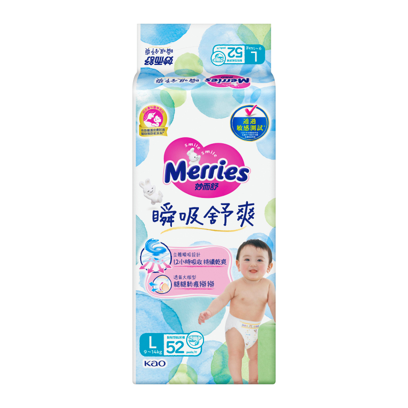 妙而舒瞬吸舒爽紙尿褲 L52片, , large