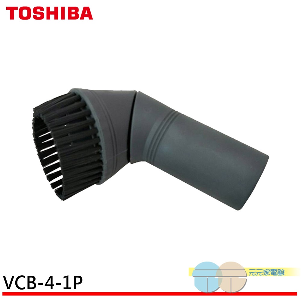 Vacuum Cleaner Accessory Φ32 (360° Round Brush) VCB-4-1P Single, , large