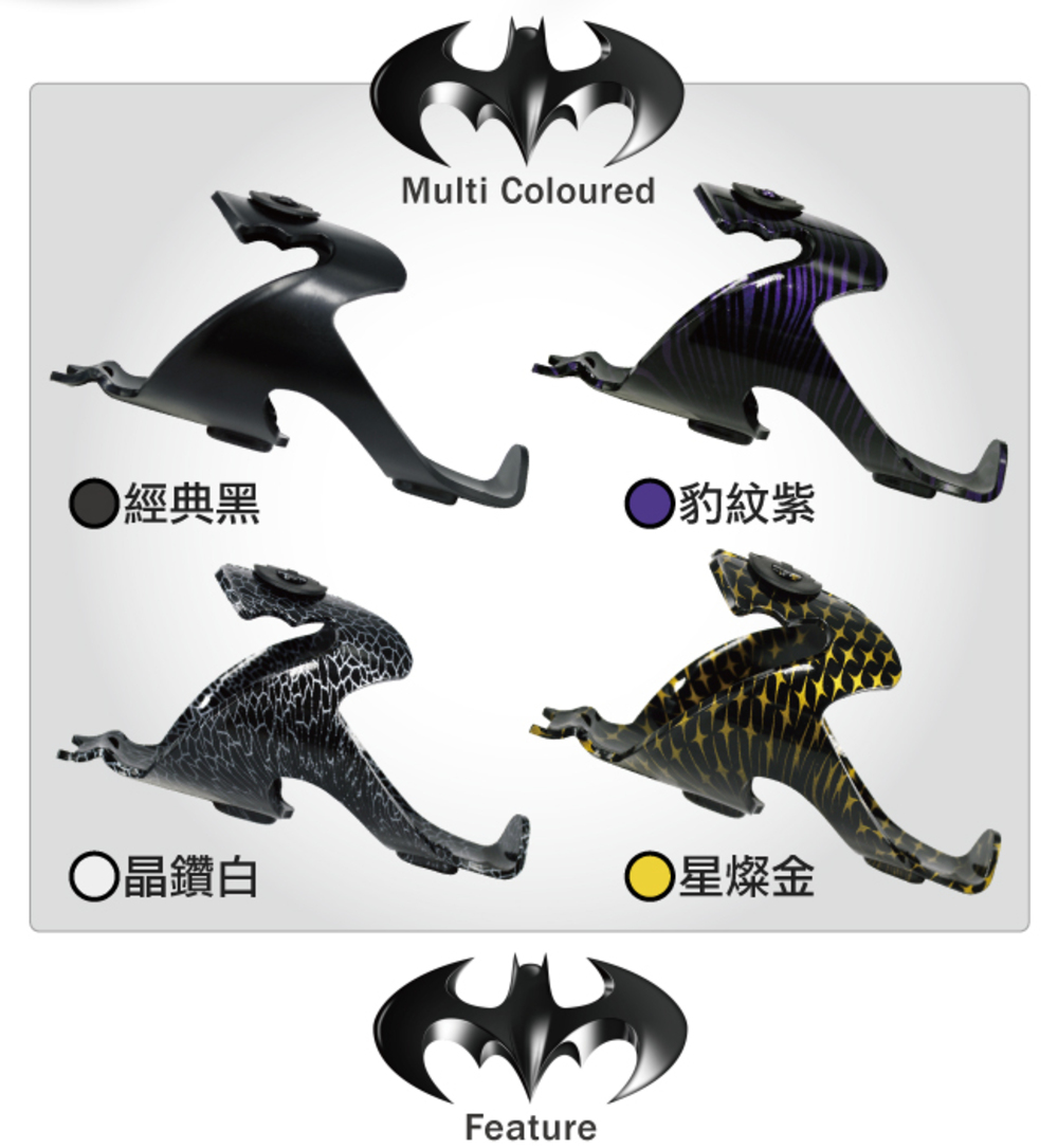 金德恩 GS MALL 台灣製造 蝙蝠造型水壺架 自行車收納 水壺架 蝙蝠水壺架 炫彩水壺 水壺掛架 水壺座, , large