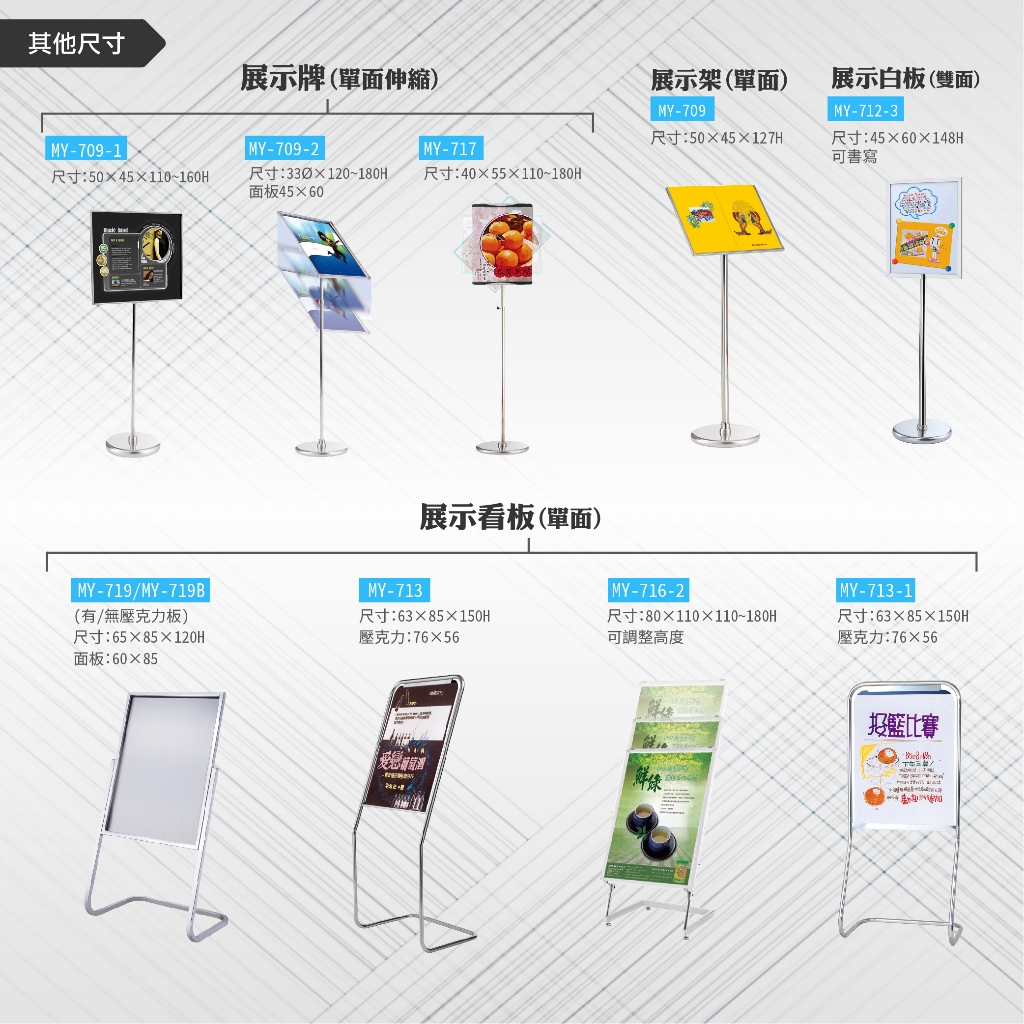 台灣製造 白色通道架拒馬 可鎖地(附四隻螺絲) 請勿停車 禁止停車 行人通道 穿越道 圍欄 通行道 專用道, , large