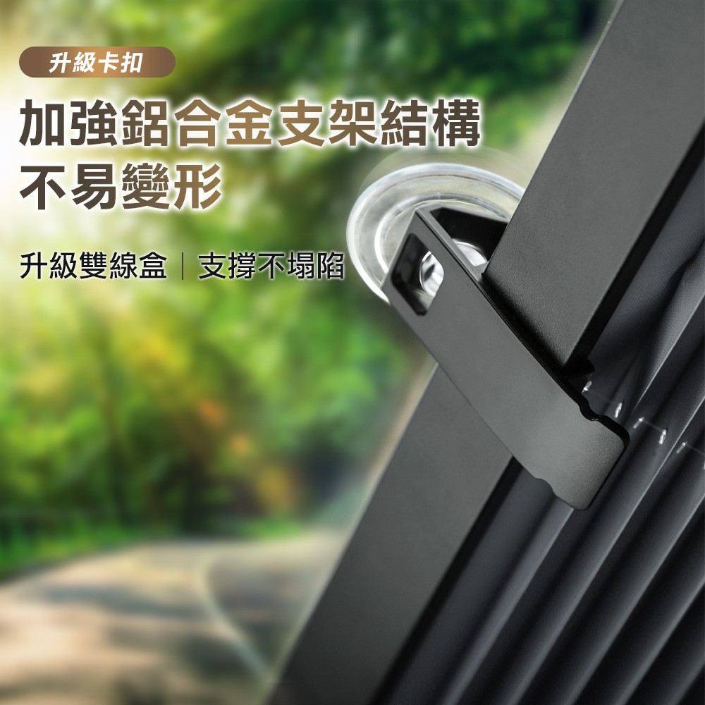 Sun Shade, , large